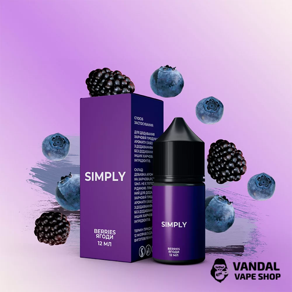 Набор для самозамеса Simply 30 мл 50 мг со вкусом ягод