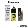 Набор для самозамеса Balon Salt 30 мл 65 мг со вкусом лимонад с грейпфрутом и смородиной