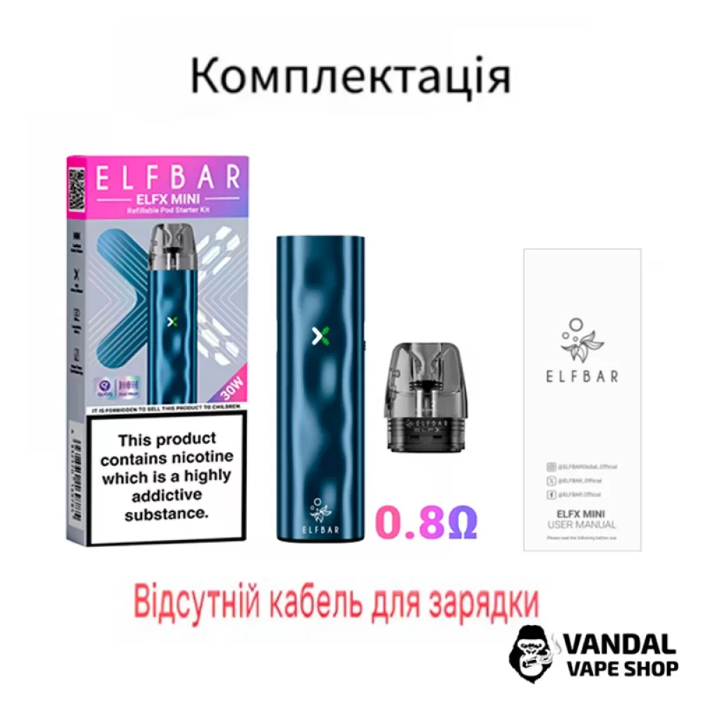 Оригинальная подсистема Elf Bar ELFX Mini