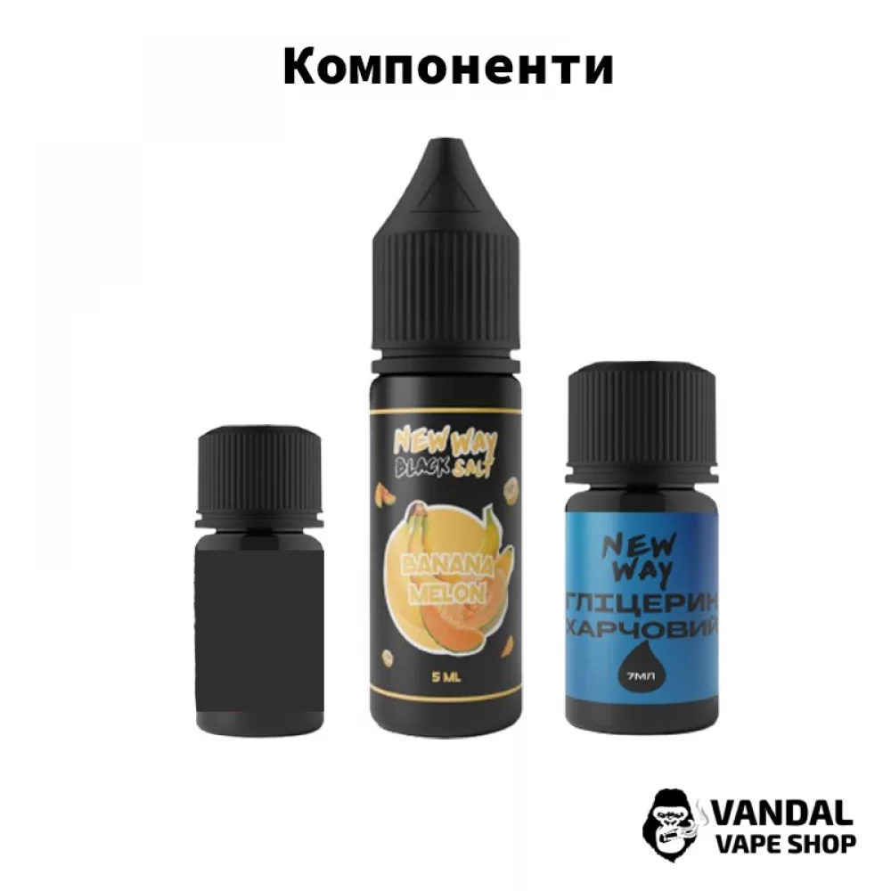Набор для самозамеса New Way Black 15 мл 10 мг со вкусом вишни и клубники