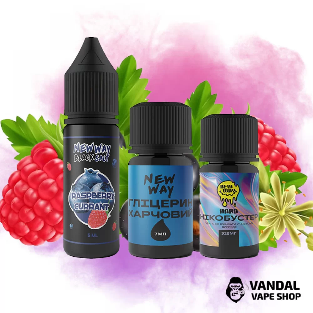 Набор для самозамеса New Way Black 15 мл 65 мг со вкусом малины и смородины