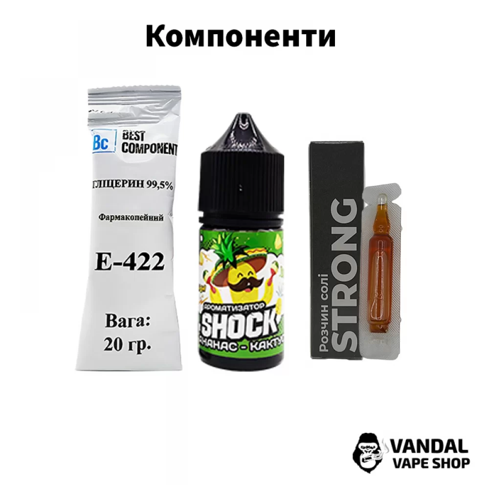 Набор для самозамеса Shock 30 мл 65 мг со вкусом винограда