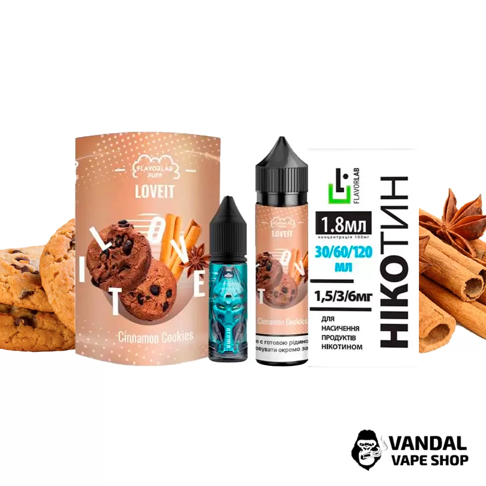 Набор Flavorlab Love it 60 мл 3 мг  со вкусом печенья с корицей
