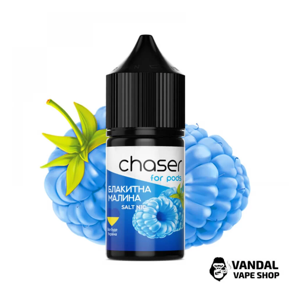 ЖИДКОСТЬ Chaser ForPods 30 мл НА СОЛЕВОМ НИКОТИНЕ 30 мг со вкусом Голубой малины ЖИДКОСТЬ Chaser ForPods 30 мл НА СОЛЕВОМ НИКОТИНЕ 30 мг со вкусом Голубой малины