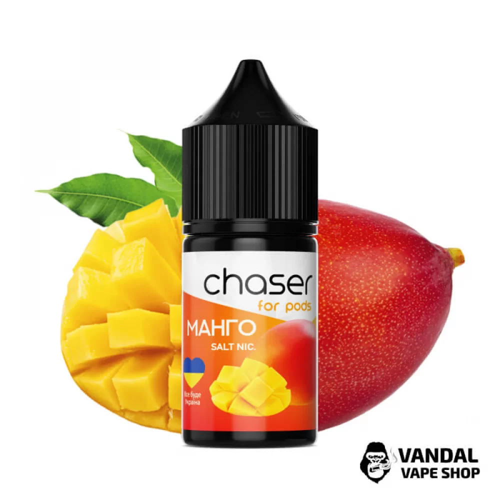 РІДИНА Chaser ForPods 30 мл НА СОЛЬОВОМУ НІКОТИНІ 30 мг зі смаком Манго РІДИНА Chaser ForPods 30 мл НА СОЛЬОВОМУ НІКОТИНІ 30 мг зі смаком Манго