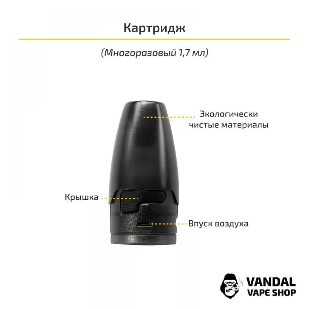 Сменный картридж Hotcig Kubi Refillable Pod Cartridge (Original) на 1.8 Ом Сменный картридж Hotcig Kubi Refillable Pod Cartridge (Original) на 1.8 Ом