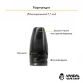 Сменный картридж Hotcig Kubi Refillable Pod Cartridge (Original) на 1.8 Ом Сменный картридж Hotcig Kubi Refillable Pod Cartridge (Original) на 1.8 Ом