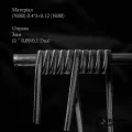 Спираль Fused 0,1 Ohm (Ni80) 0.4x3+n80/0.12 Спираль Fused 0,1 Ohm (Ni80) 0.4x3+n80/0.12
