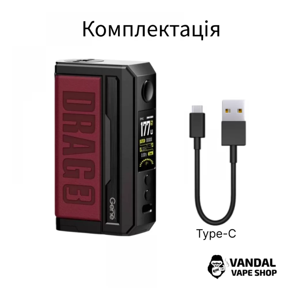 Оригінальний бокс мод VooPoo Drag 3 177W Оригінальний бокс мод VooPoo Drag 3 177W