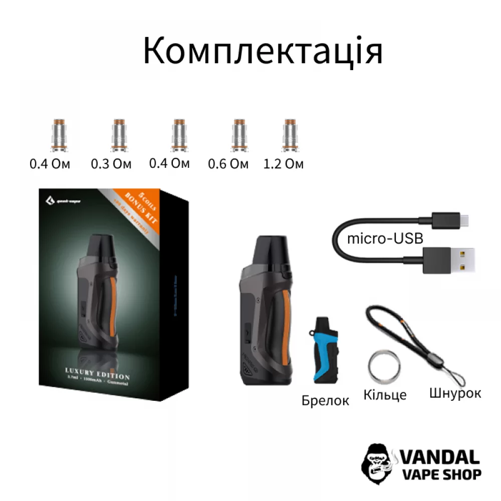 GeekVape Aegis Boost Luxury Edition Bonus Kit темно-синий с 5 дополнительными испарителями