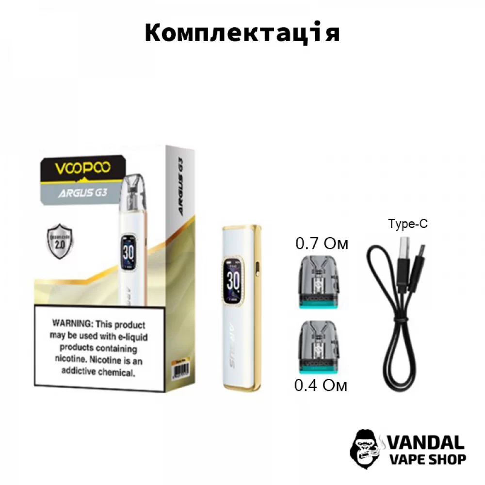 Pod-система VooPoo Argus G3 в бело-золотом цвете