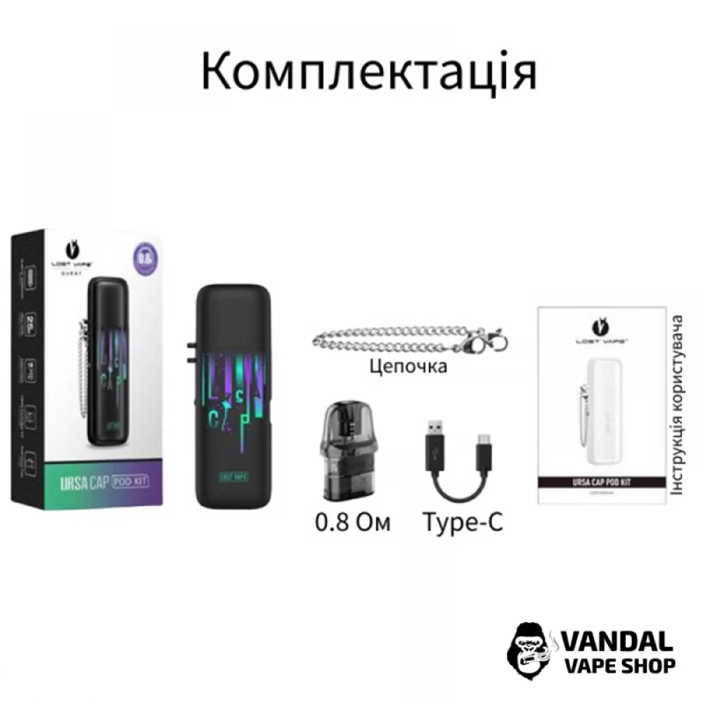 Подсистема LOST VAPE URSA CAP (Original)