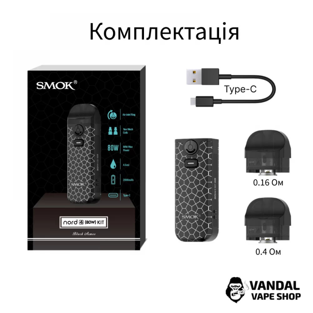 Стартовый набор SMOK Nord 4 Pod Kit в расцветке "Black Armor"