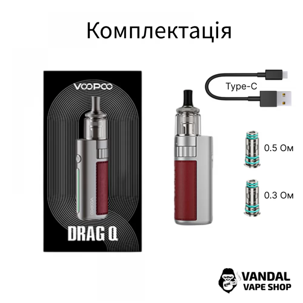 Оригинальный стартовый набор VooPoo Drag Q Kit в каштановом цвете Оригинальный стартовый набор VooPoo Drag Q Kit в каштановом цвете