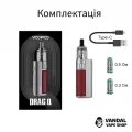 Оригинальный стартовый набор VooPoo Drag Q Kit в каштановом цвете Оригинальный стартовый набор VooPoo Drag Q Kit в каштановом цвете