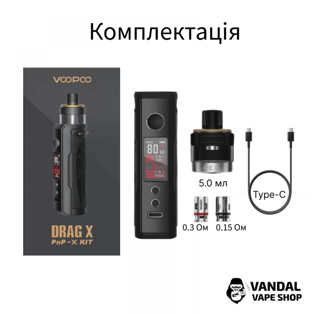 VooPoo Drag X PnP-X Pod Mod Kit в золотом цвете "Shield Gold"