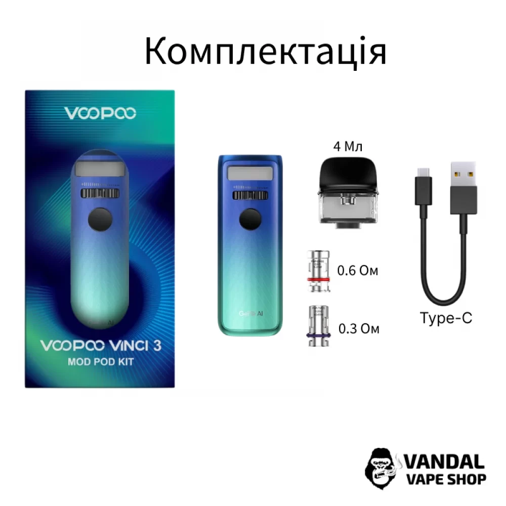 VooPoo Vinci 3 Pod Mod у чорному карбовоному забарвленні