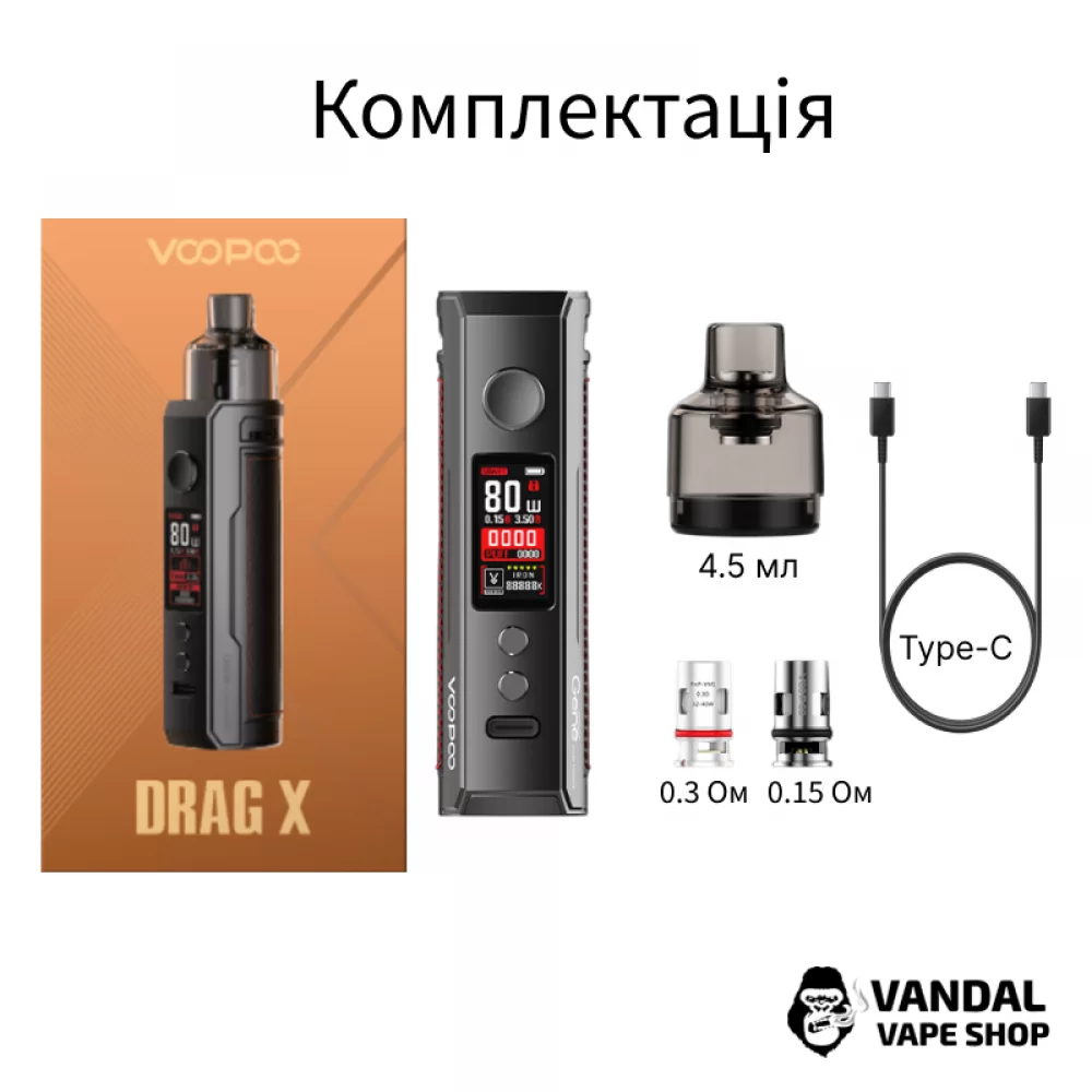 Voopoo Drag X Pod Mod Kit (Original) Mashup (без аккумулятора)