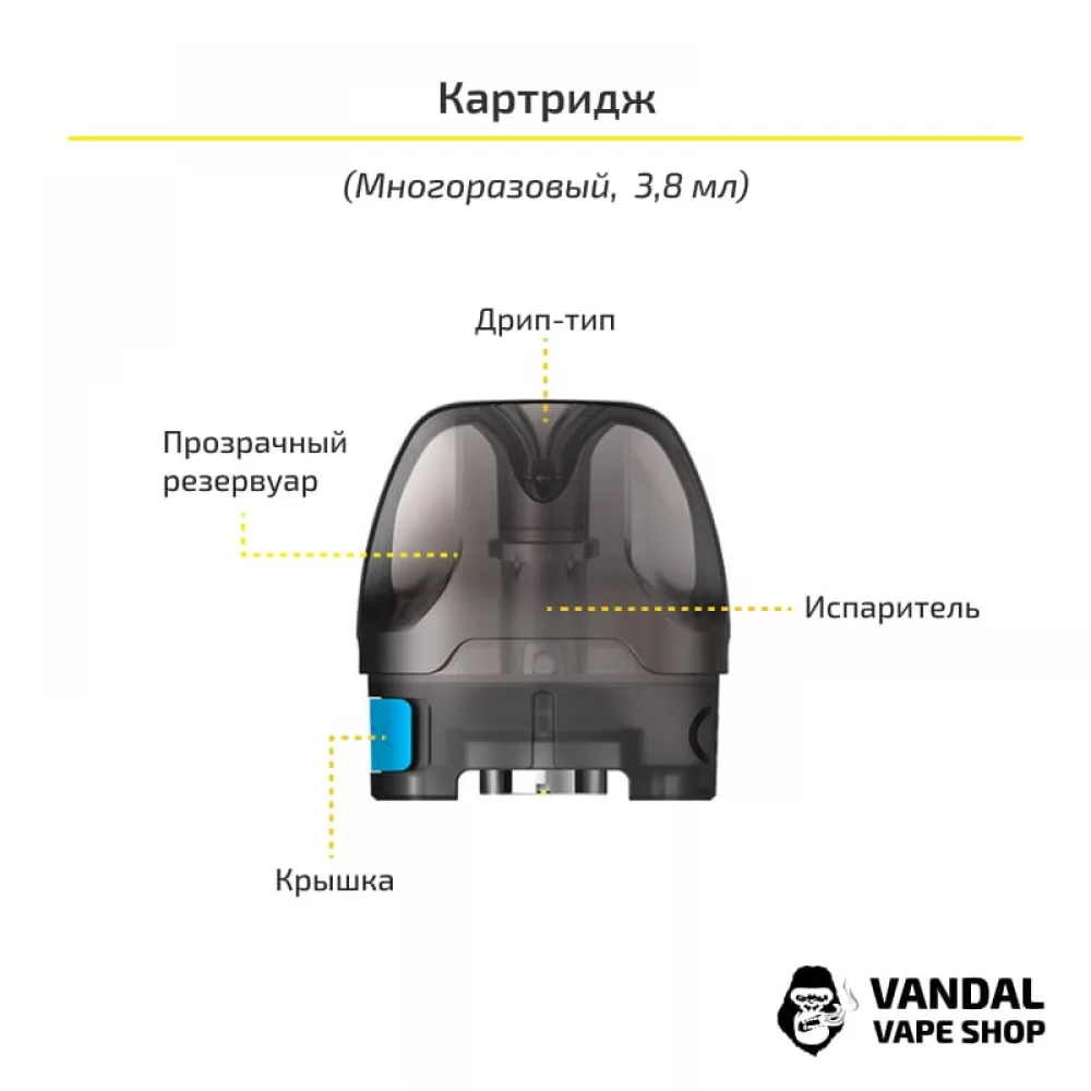 VooPoo Argus AIR Kit (Original) Snow Land Camouflage