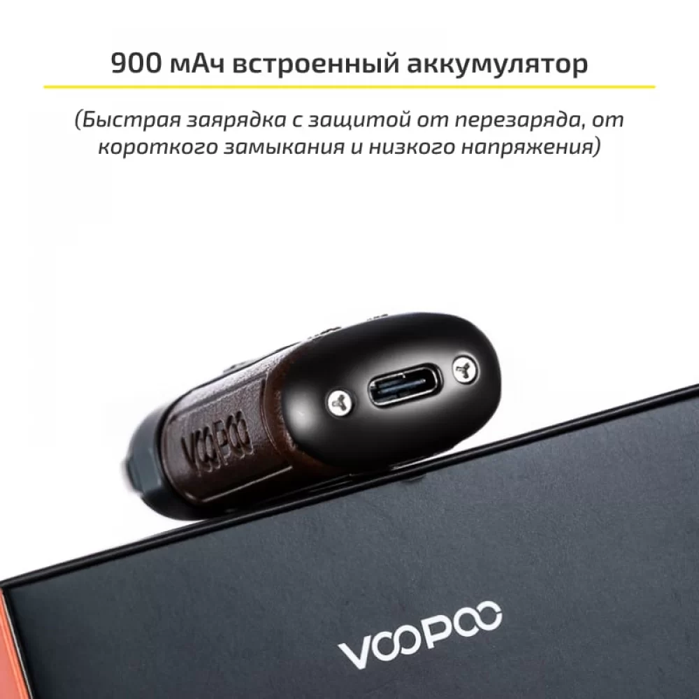 VooPoo Argus AIR Kit (Original) Snow Land Camouflage
