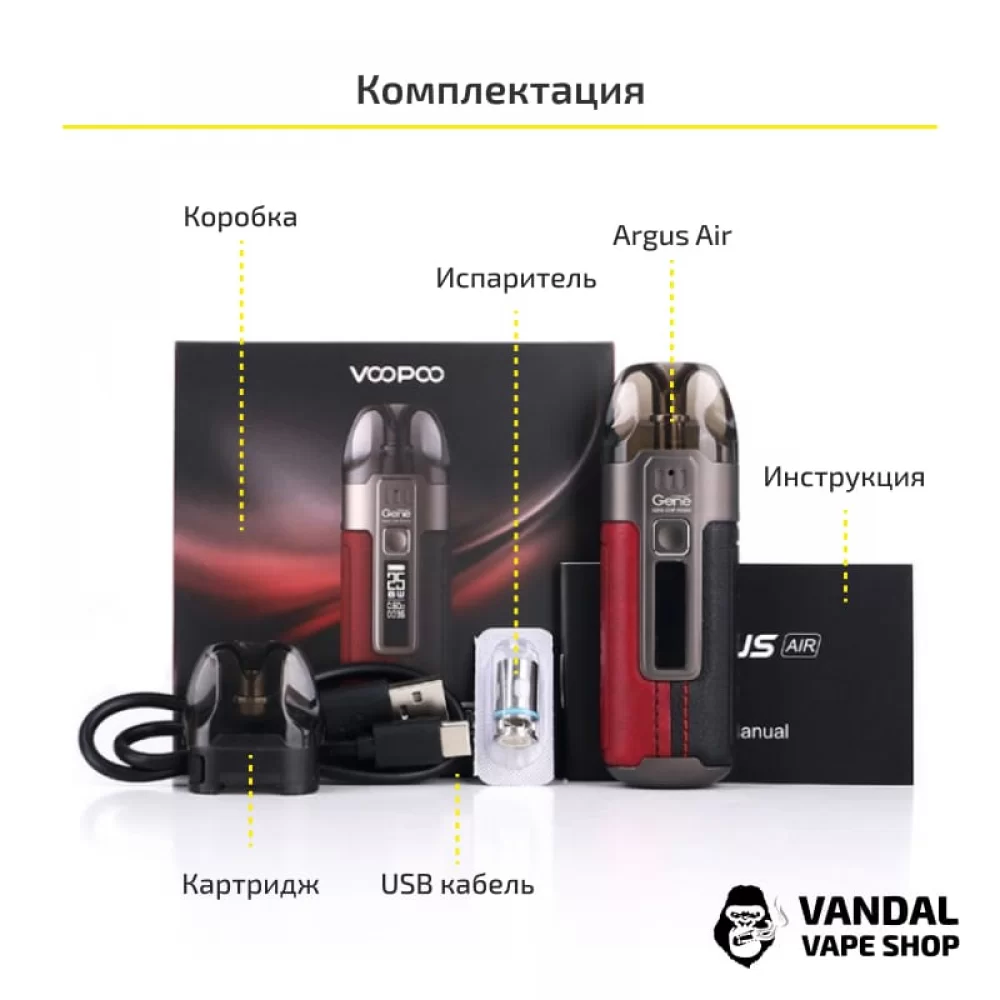 VooPoo Argus AIR Kit (Original) Snow Land Camouflage