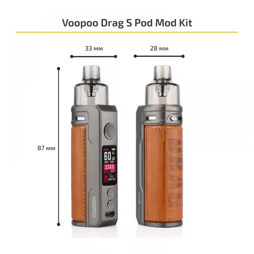 Voopoo Drag S Pod Mod Kit (Original)