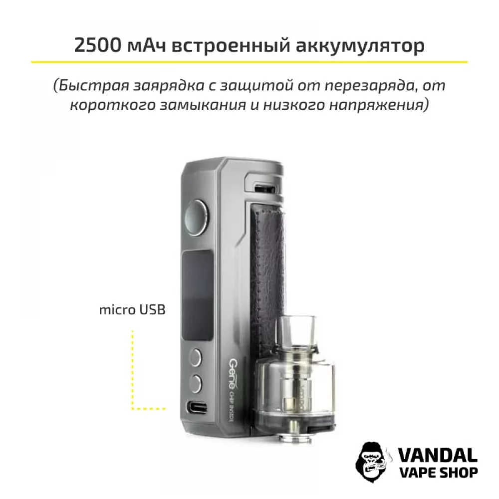 Voopoo Drag S Pod Mod Kit (Original)