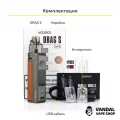 Стартовий набір Voopoo Drag S Pod Mod Kit (Original) Iron Knight