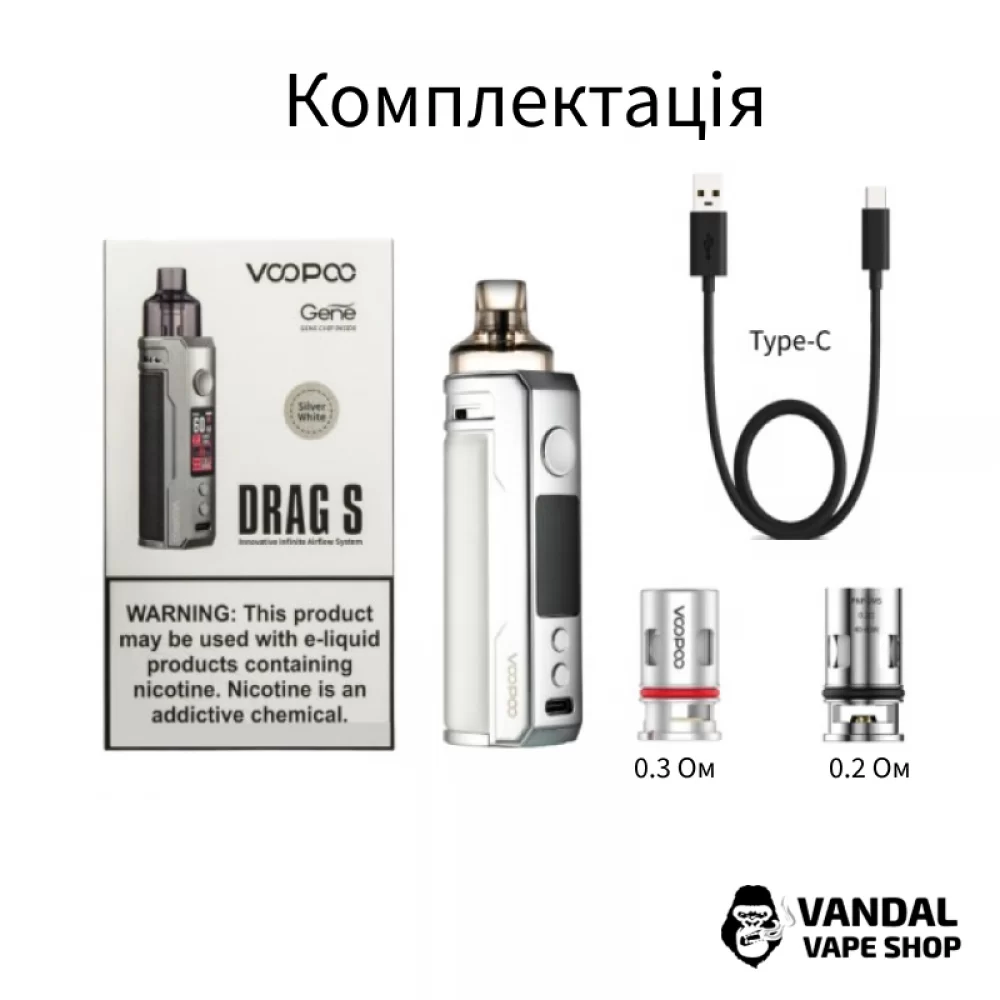 Voopoo Drag S Pod Mod Kit (Original)