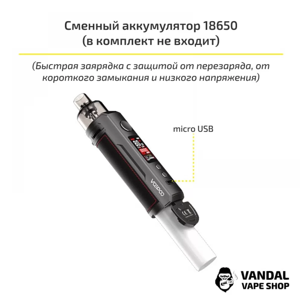 Voopoo Drag X Pod Mod Kit (Original) Mashup (без аккумулятора)