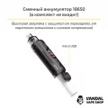 Voopoo Drag X Pod Mod Kit (Original) Mashup (без аккумулятора)
