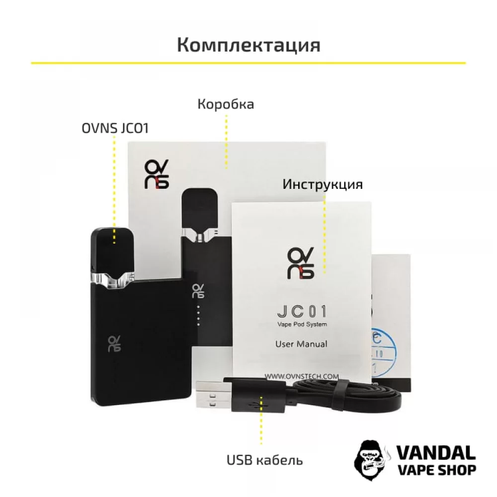 Стартовый набор OVNS JC01 Pod Kit Стартовый набор OVNS JC01 Pod Kit