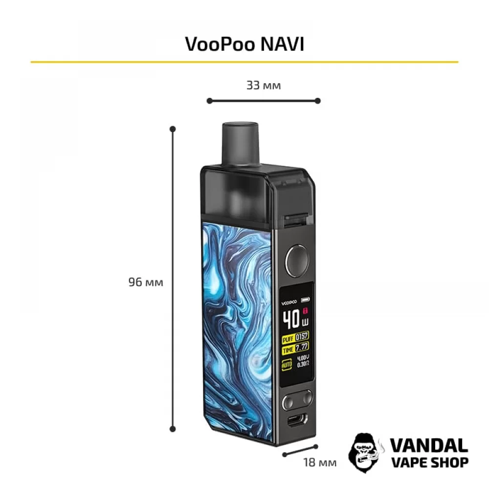 Стартовый набор VooPoo NAVI Mod Pod Kit (Original)