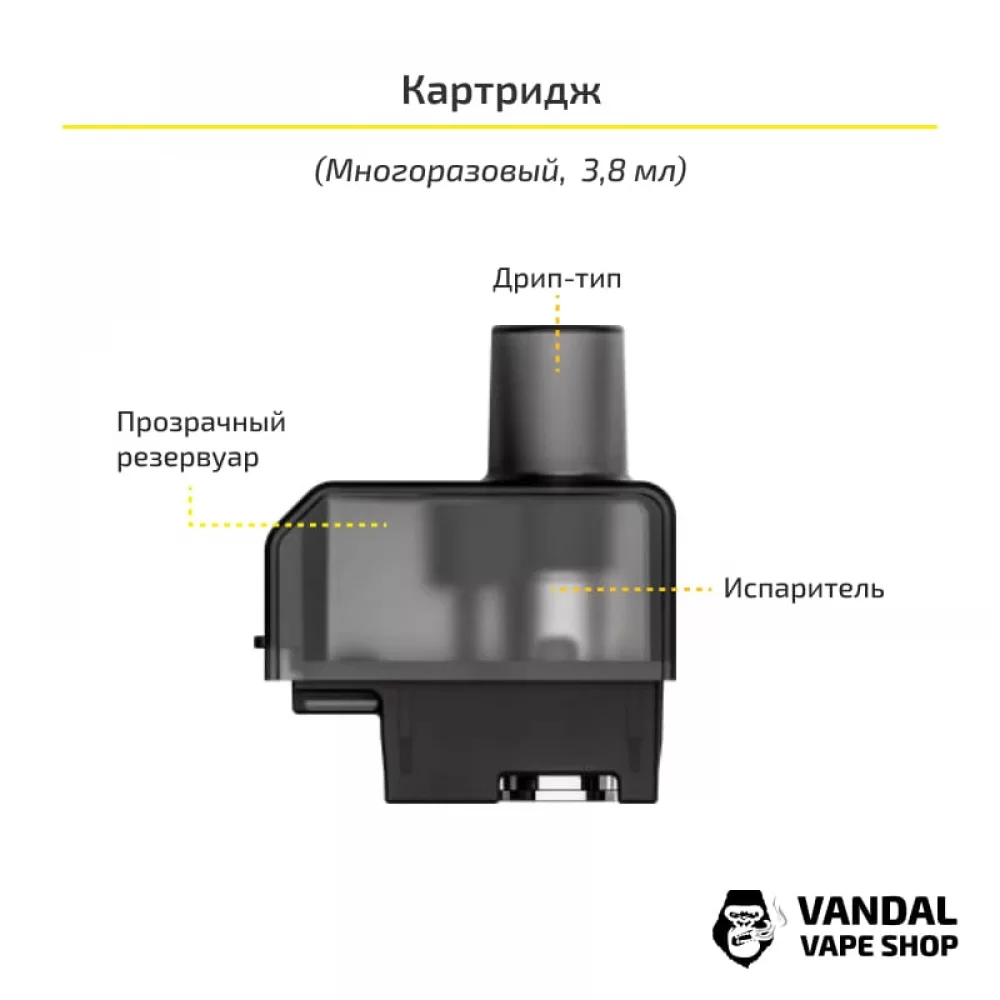 Стартовый набор VooPoo NAVI Mod Pod Kit (Original)
