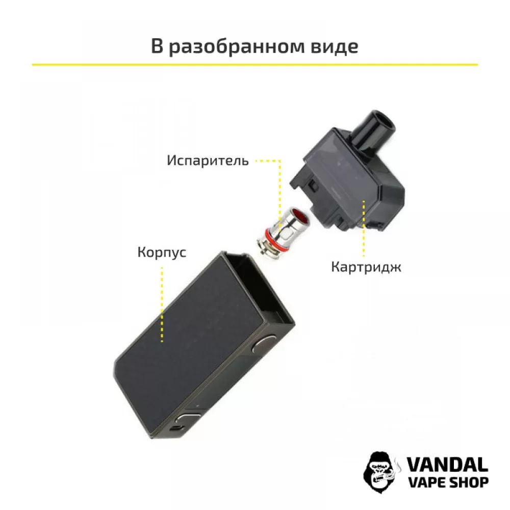 Стартовый набор VooPoo NAVI Mod Pod Kit (Original)
