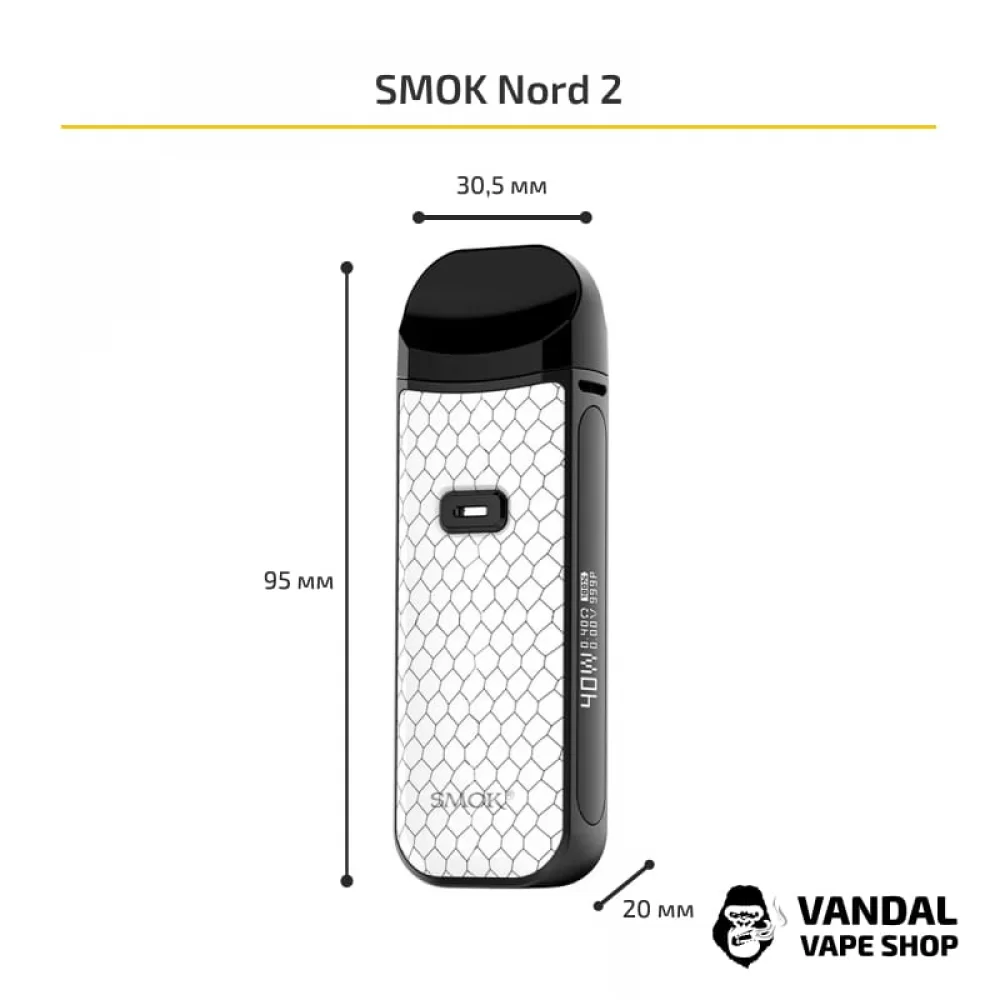 Стартовий набір SMOK Nord 2 Pod Starter Kit "7 Color Cobra"