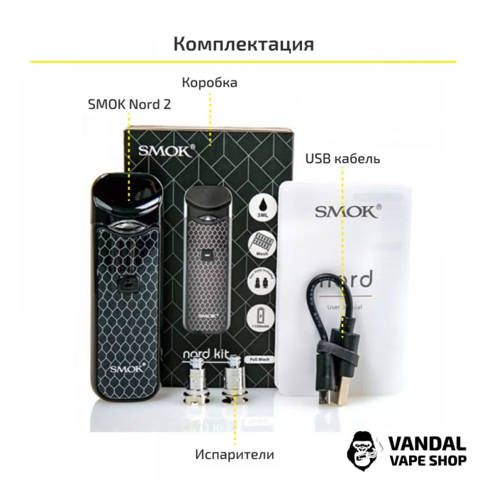 Стартовий набір SMOK Nord 2 Pod Starter Kit "Red Stabilizing Wood"