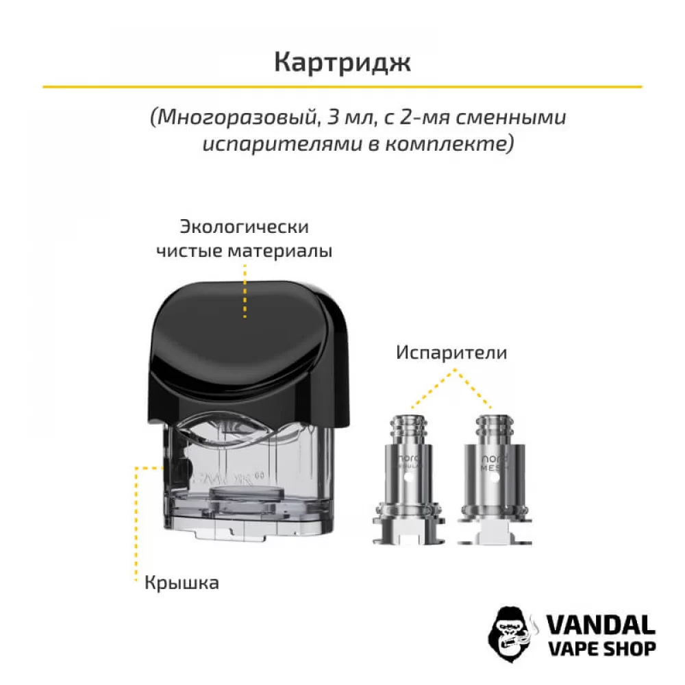 Smok Nord Kit Smok Nord Kit