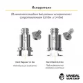 Smok Nord Kit Smok Nord Kit