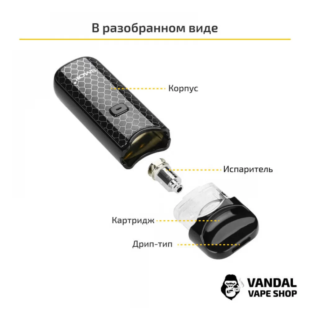 Smok Nord Kit Smok Nord Kit