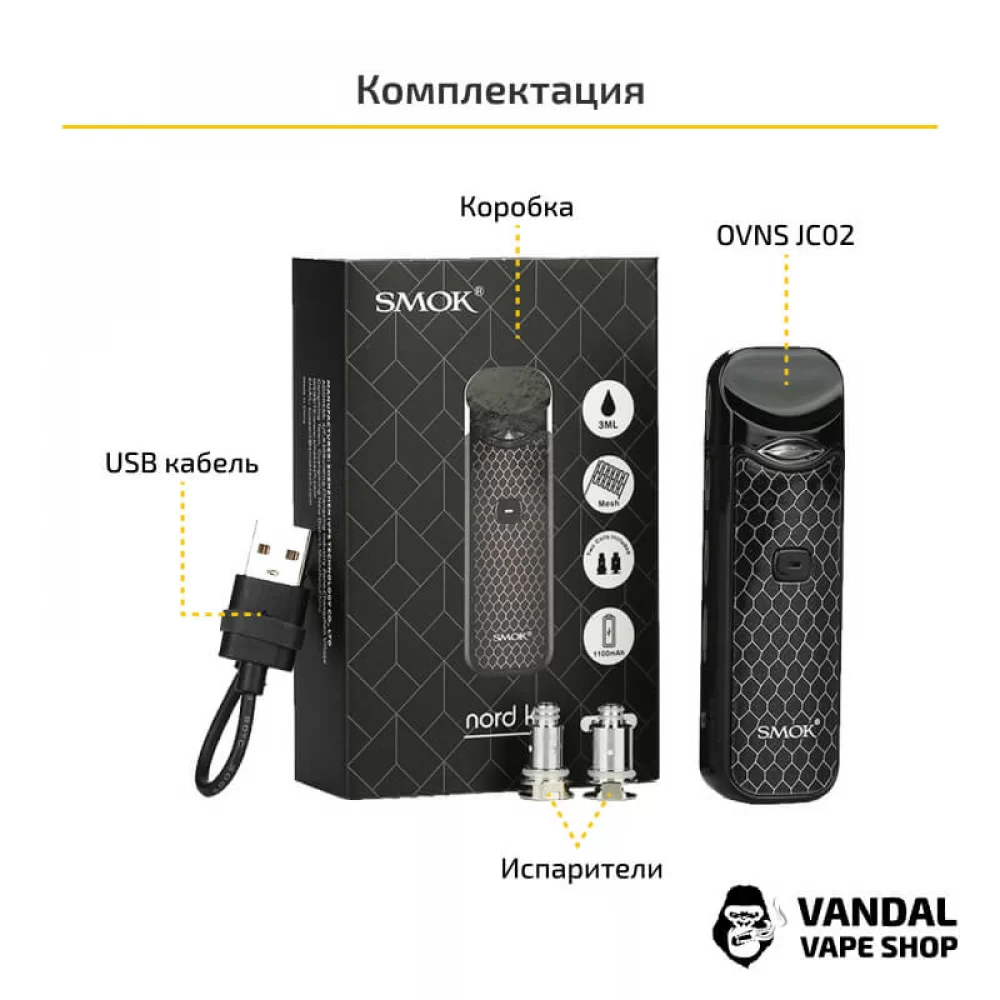 Smok Nord Kit Smok Nord Kit