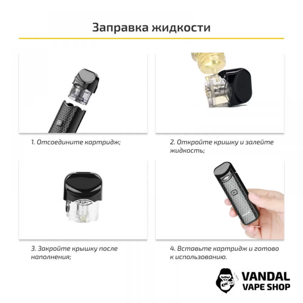 Smok Nord Kit Smok Nord Kit