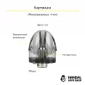 Стартовий набір Eleaf Tance Max Kit (Original) Black