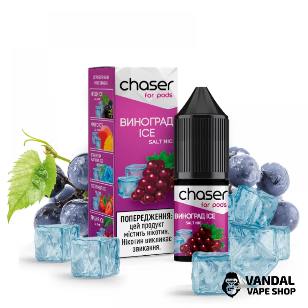 Chaser 10 мл, 30 мг НА СОЛЕВОМ НИКОТИНЕ СО ВКУСОМ Винограда с холодком
