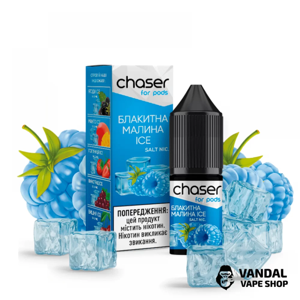 Жидкость Chaser 10 мл, 60 мг НА СОЛЕВОМ НИКОТИНЕ СО ВКУСОМ Голубой Малины с холодком Жидкость Chaser 10 мл, 60 мг НА СОЛЕВОМ НИКОТИНЕ СО ВКУСОМ Голубой Малины с холодком