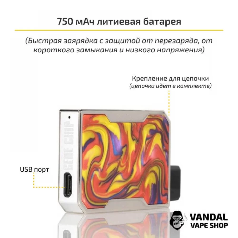 Voopoo Drag Nano Pod Kit (Original) в расцветке "Fiesta"