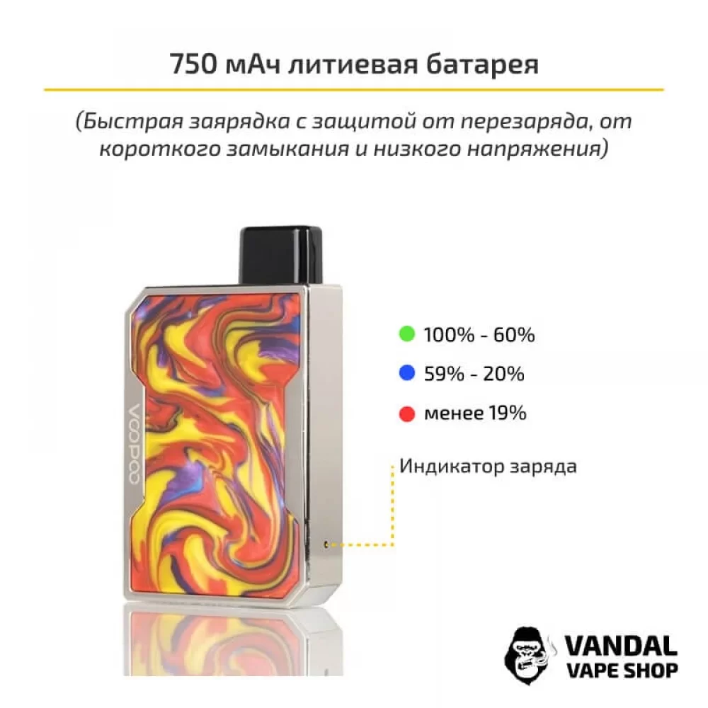 Voopoo Drag Nano Pod Kit (Original) в расцветке "Fiesta"