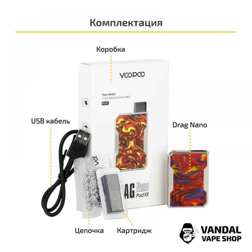 Voopoo Drag Nano Pod Kit (Original) в расцветке "Fiesta"
