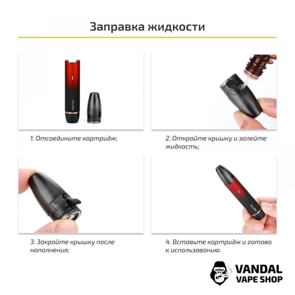 Оригинальная Pod-система Hotcig Kubi Refillable Pod Kit Оригинальная Pod-система Hotcig Kubi Refillable Pod Kit