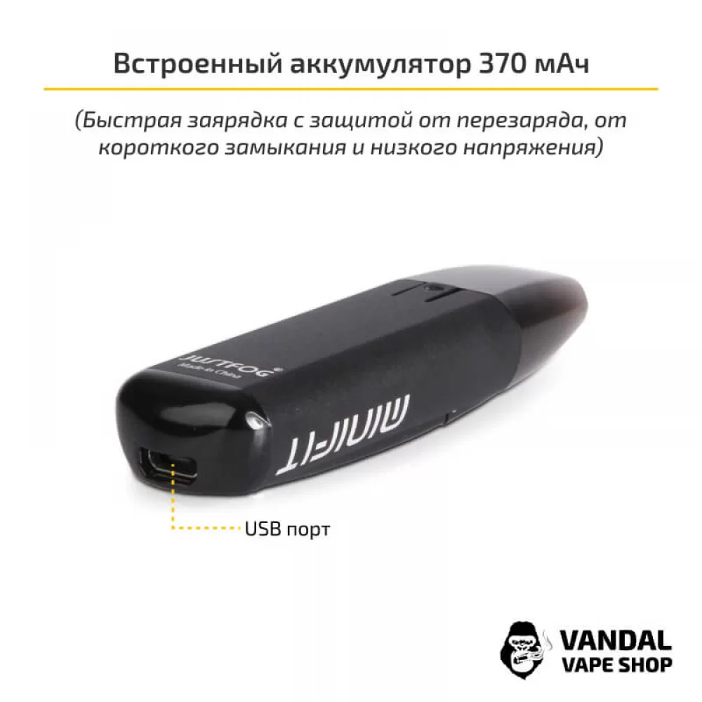 Justfog Minifit Starter Kit